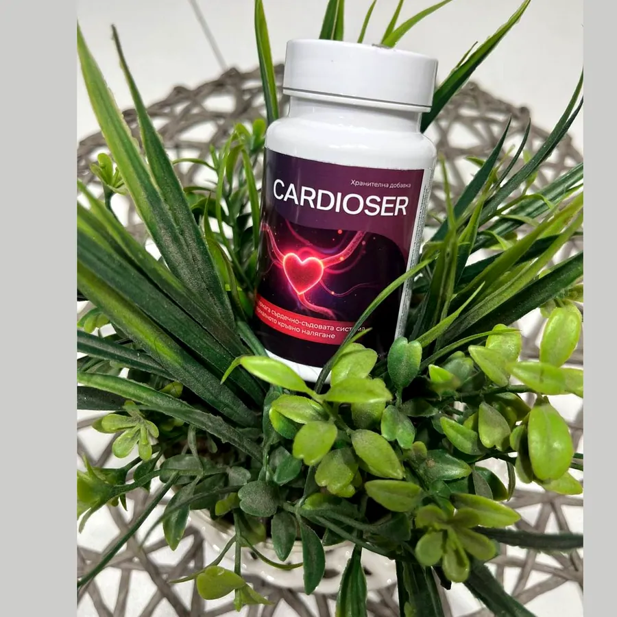 Cardioser — Снимка 3