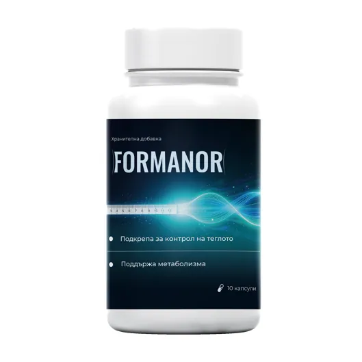 Formanor
